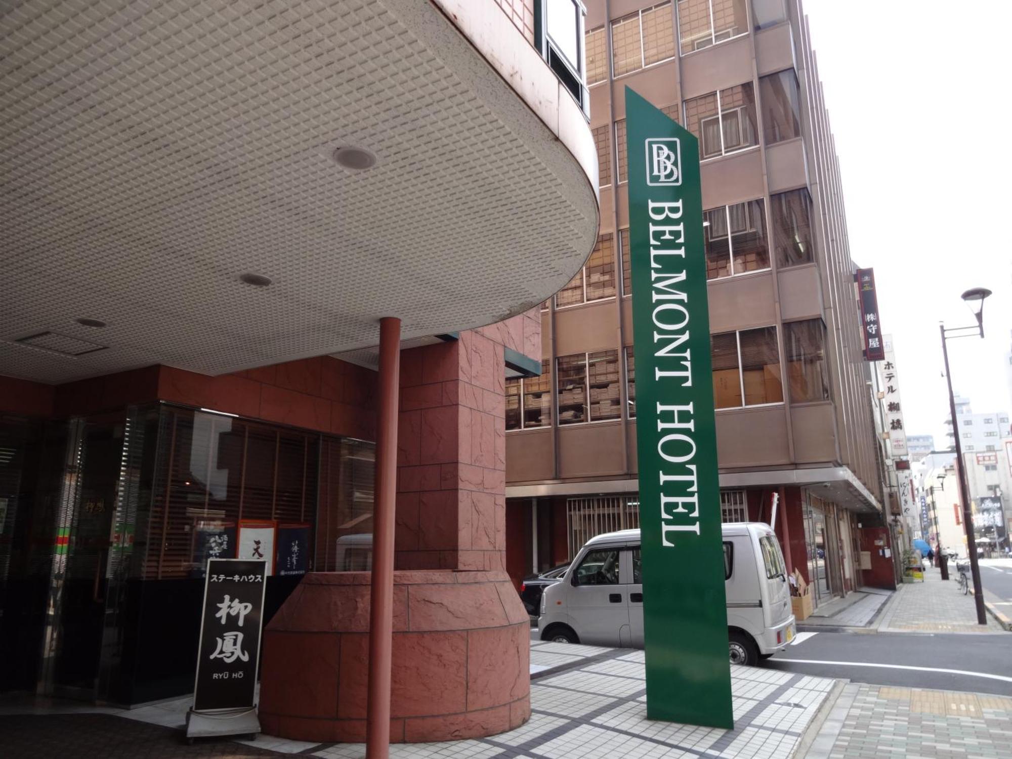 Belmont Hotel Токіо Екстер'єр фото